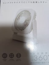 どこでもFANTASTIC コンパクト ホワイト