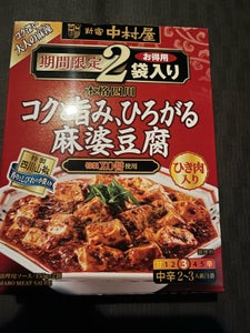 中村屋 本格四川コクと旨みひろがる麻婆豆腐310g