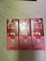 道南食品 北海道いちごキャラメル 18粒