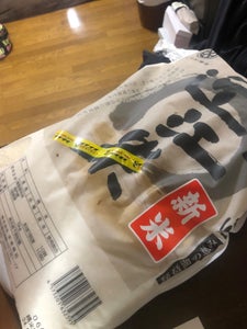 手束商店 滋賀県産 近江米 5kg