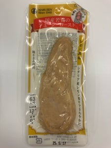 丸善 国産若鶏のジューシーローストレモン風味50g