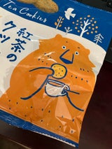 三ツ矢製菓 紅茶のクッキー 83g