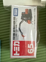 トミカ NO65 ヒタチケンキ アスタコ