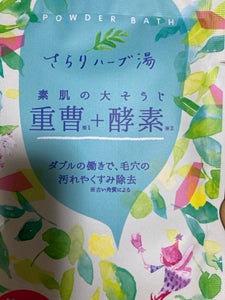 機能浴パウダーバス さらりハーブ 50g
