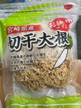 ベスト 天日干し切干し 100g