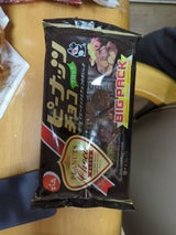 でん六 ピーナッツチョコ 166g