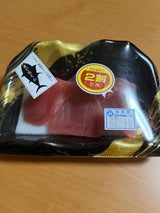 えくぼ まぐろ君(切り落とし) 80g