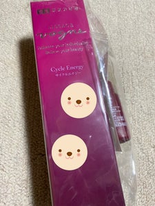 リサージ ヴォーニュ サイクルエナジー 130ml