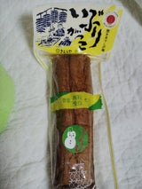 きむらや いぶりがっこ 260g