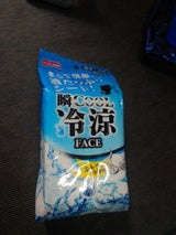 スタイルワン メンズフェイスシートクール 50P