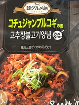 韓グルメ旅 コチュジャンプルコギの素 140g