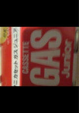 イワタニ カセットガスジュニア 2P