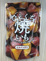 岡三食品 ひとくち焼き芋 55g