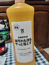 7PL 食器用洗剤 詰替 770ml