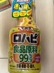 アース製薬 アースガーデン ロハピ 1L