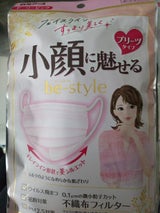 ビースタイル プリーツふつう ドーリーピンク 5枚