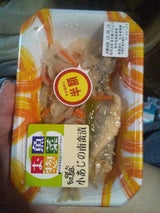 原口 あじの南蛮漬 150g