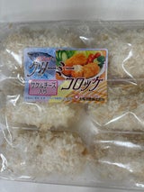 北陽 クリーミーコロッケサケ&チーズ 80gX6P