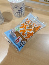 三宅水産 うまいでがんす 2枚