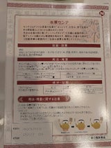 本草センナ(分包) 48包 