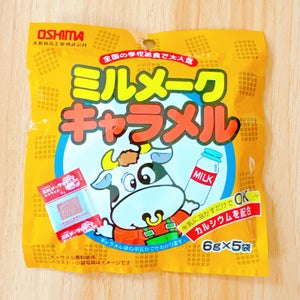 大島 ミルメークキャラメル 6g×5