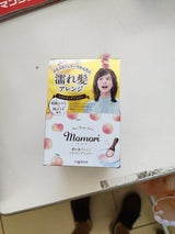 モモリ 濡れ髪アレンジスタイリングジェリー100g