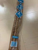 エビアン 国産土牛蒡 2本