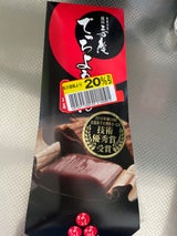 近江三方庵 でっちようかん 1本