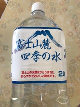 富士ピュア 富士山麓四季の水 ペット 2L