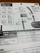 カクダイ 節水シャワーホースセット 366-316