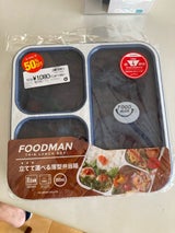 フードマン 800ml クリアネイビー