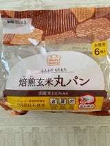 タイナイ 焙煎玄米丸パン 6個