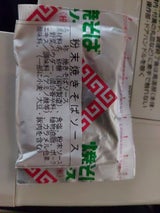 アキモト 焼そばソース