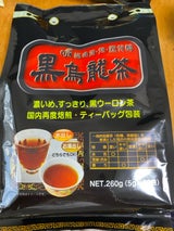 小谷穀粉 OSK 黒烏龍茶 TB 5g×52