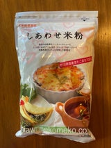 淡路製粉 しあわせ米粉 240g