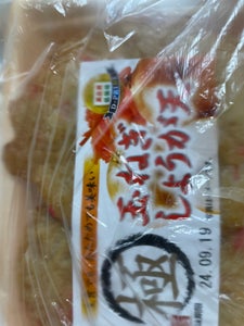 川上食品　極　玉ねぎしょうが天　２枚の商品写真