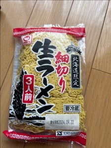 マルちゃん 細切り生ラーメン 110g×3人前