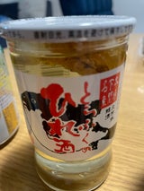 下関酒造 ひれ酒 カップ 180ml