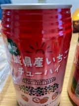 アデプト いちごチューハイ 350ml