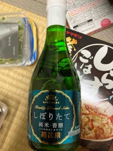 菊正宗 上撰 しぼりたて 純米酒 300ml