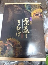 三和 栗蒸しきんつば 8個