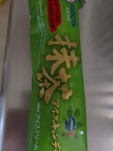 久保田 抹茶アイスキャンデー 80mlX20