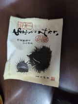 長崎堂 栗あんみかさ 1個