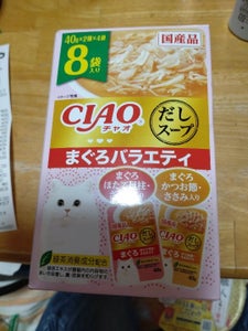 いなば食品 CIAOだしスープまぐろバラエティ8袋