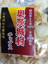 根本製菓 奥茨城村チップス醤油 100g