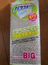 T&T アルミバススポンジ