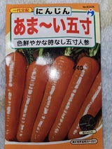 宇都宮 野菜400円価額コード