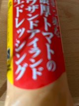 セゾンF 生ドレ・完熟トマトのサウザン 380ml