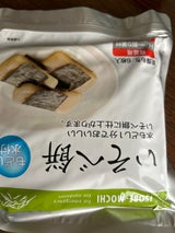 東和食彩 いそべ餅 もどし水付 6枚