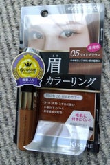 ヘビロテ カラーリングアイブロウR 05 8g